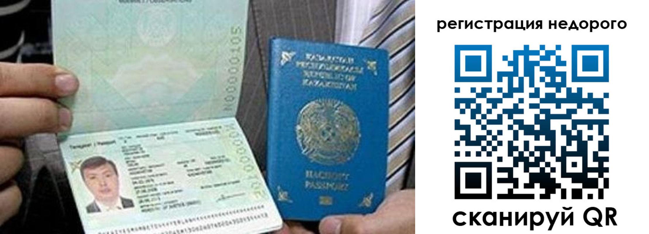 пропишу в квартире в Сердобске