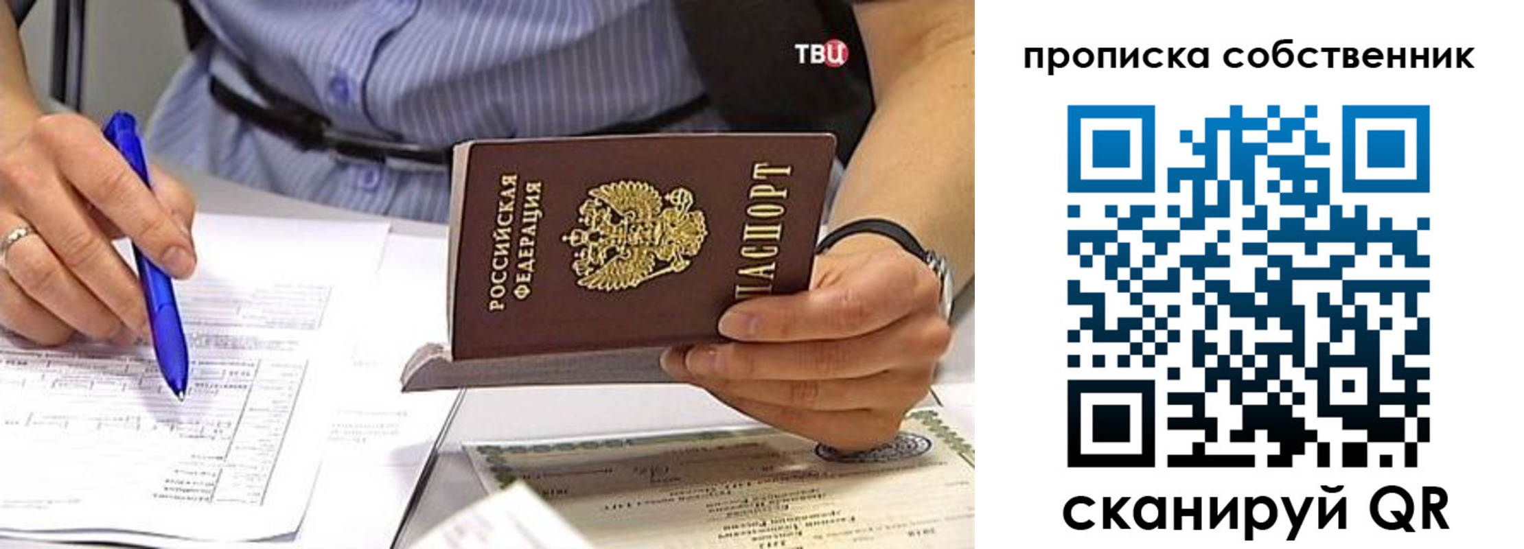 найти адрес прописки в Сердобске
