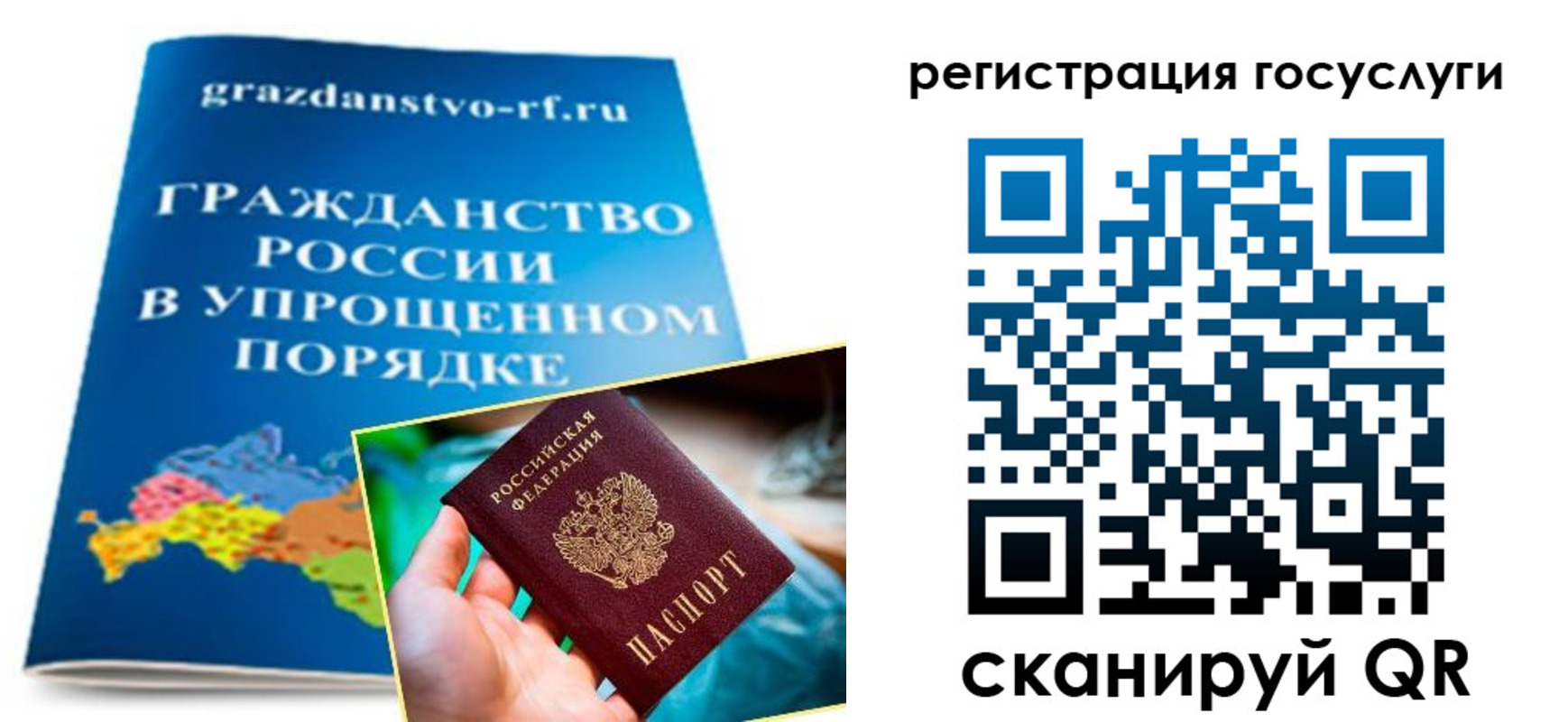 прописка для школы в Сердобске