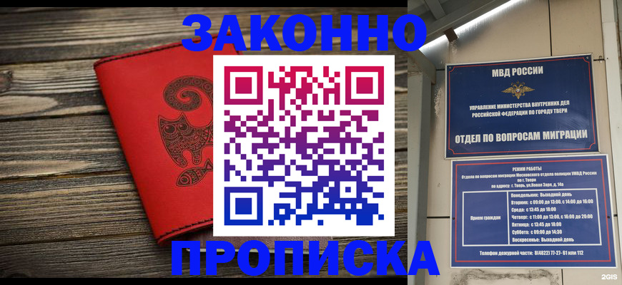 регистрация для дет. сада в Сердобске